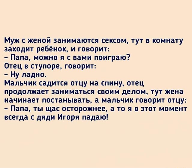 Отец Рассказывает Дочери О Сексе