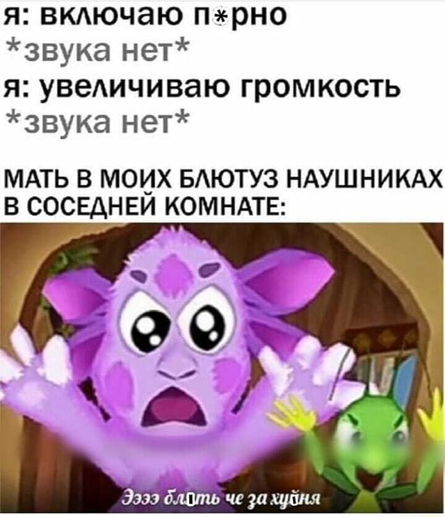 Звуки Секса 41 Звуки Секса 41