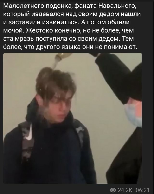 Иностранцы издеваются над русской девушкой Иностранцы издеваются над русской девушкой