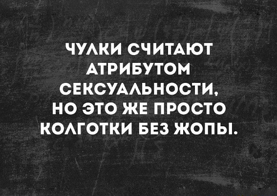 Порванные колготки на попе Порванные колготки на попе