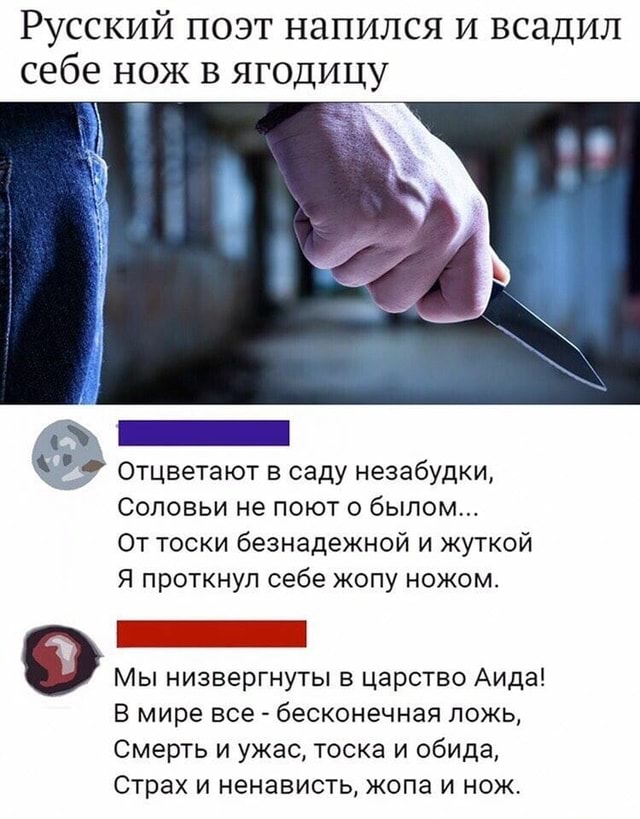 Как умирает наука | Пикабу Подтяжка груди (мастопексия)