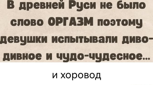 Қарбалас секс Пойыз жолсеріктерінің жеке суреттері