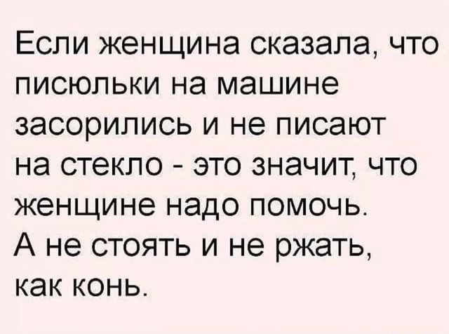 бабка писает  