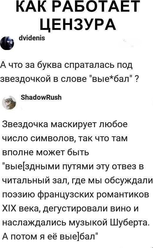 Erotik strip raqs Jin bolsin