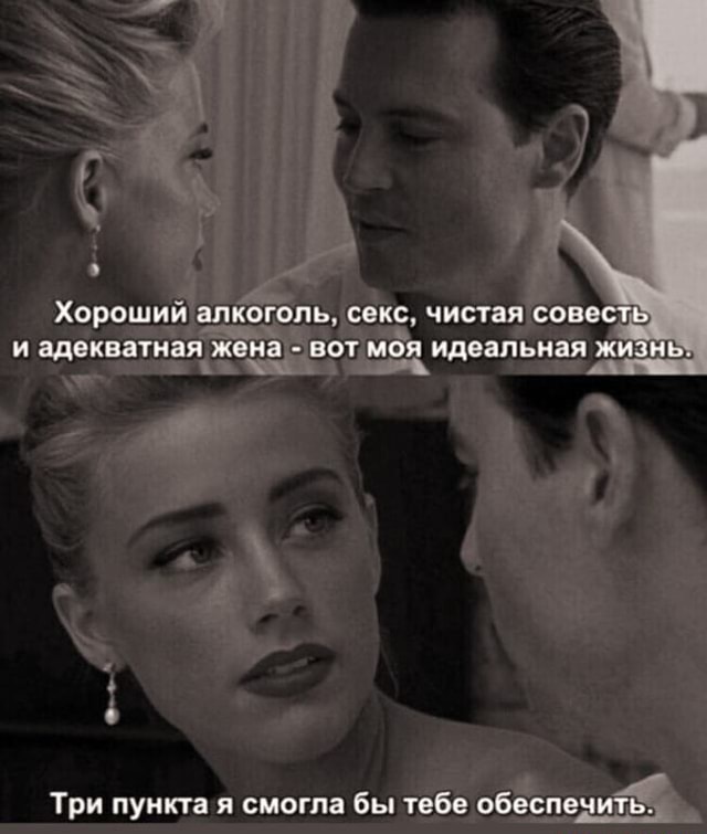 Моя жена учудила, уже хочет любовь втроем! Моя жена учудила, уже хочет любовь втроем!