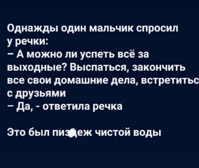 Виагра порно суреттері