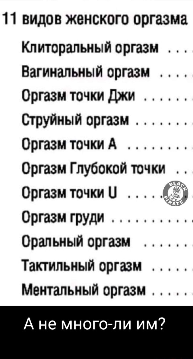 Дикті соратын жетілген әйелдер