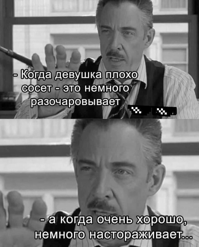 Жена сосет Жена сосет