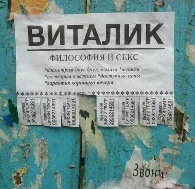 Лесби фильмі Антония көруі