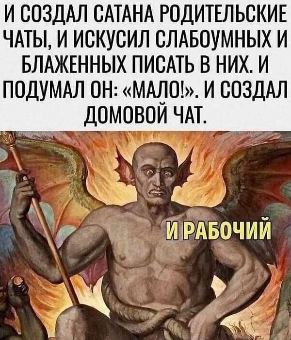 Қазандық Женя Варламова шұңқырды сорды