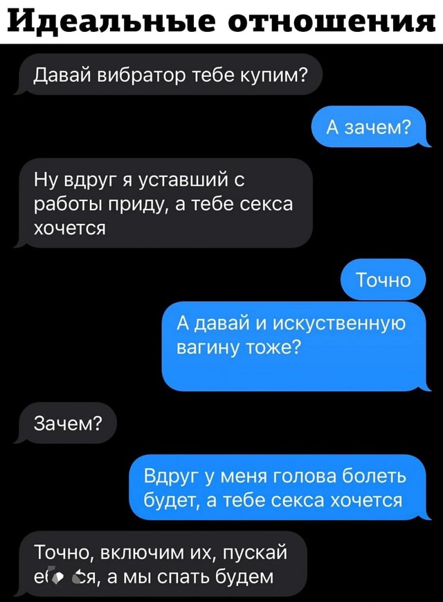Страпон фетиш аяқ фетиш құлдығы