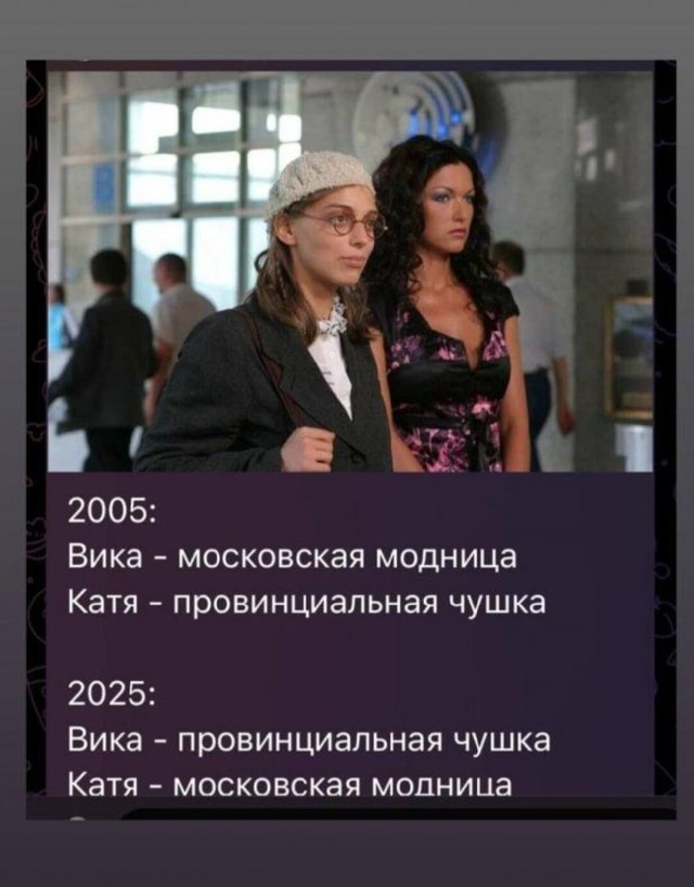 https://imageproxy.idaprikol.ru/crop:x-20,resize:640x,quality:90x75/images/f3c5cdb312697bfad966ccd20f87ad6d765d7389122b21883da0214ed2b171b5_1.jpg
