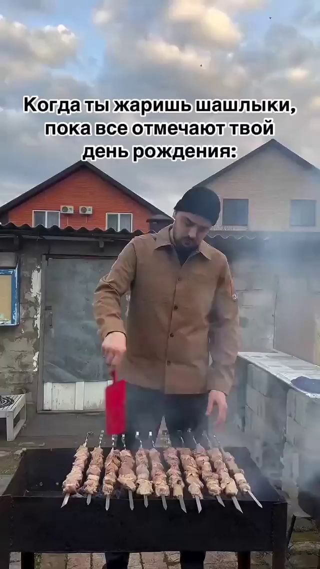 Днем шашлыки у русских ночью оргия Днем шашлыки у русских ночью оргия