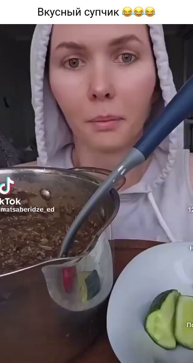 Вкусный супчик - АйДаПрикол