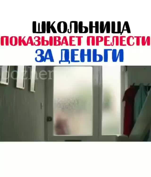 школьница показала себя Это из-за твоей короткой юбки»: приезжий облапал ягодицы 16-летней школьницы  в Екатеринбурге